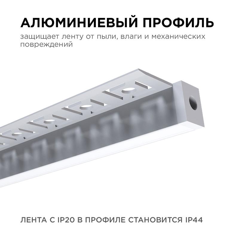 Профиль для светодиодной ленты под гипс. и керам. пл до 9мм сер. 32х13мм 2.5м алюм. Apeyron 08-52