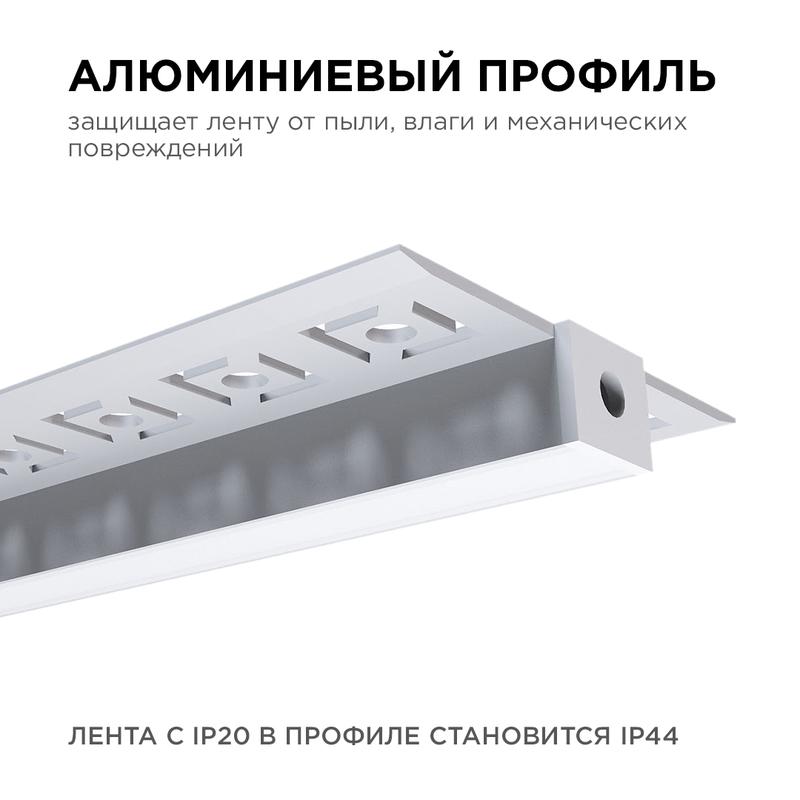 Профиль для светодиодной ленты под гипс. и керам. пл до 9мм сер. 53х13мм 2.5м алюм. Apeyron 08-53