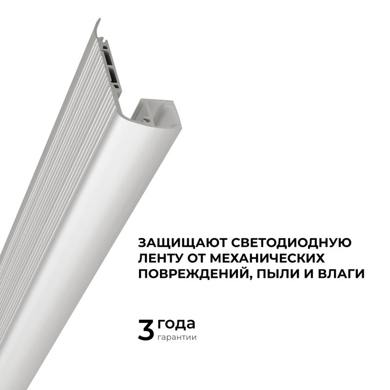 Профиль для подсветки ступеней под светодиодную ленту анод сер. 64х27.5мм 2м алюм. Apeyron 08-65