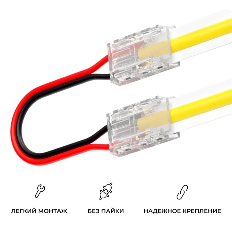 Коннектор прокалывающий 2 pin для одноцветной LED ленты 8мм тип SMD COB IP20 Apeyron 09-114