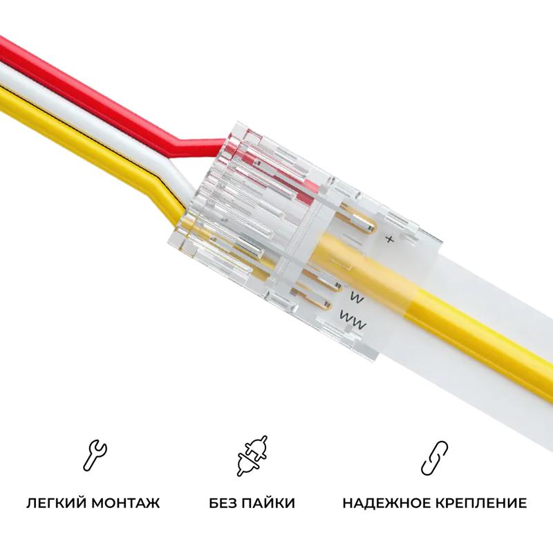 Коннектор прокалывающий 3 pin для подключения CCT LED ленты 8мм тип COB IP20 Apeyron 09-116