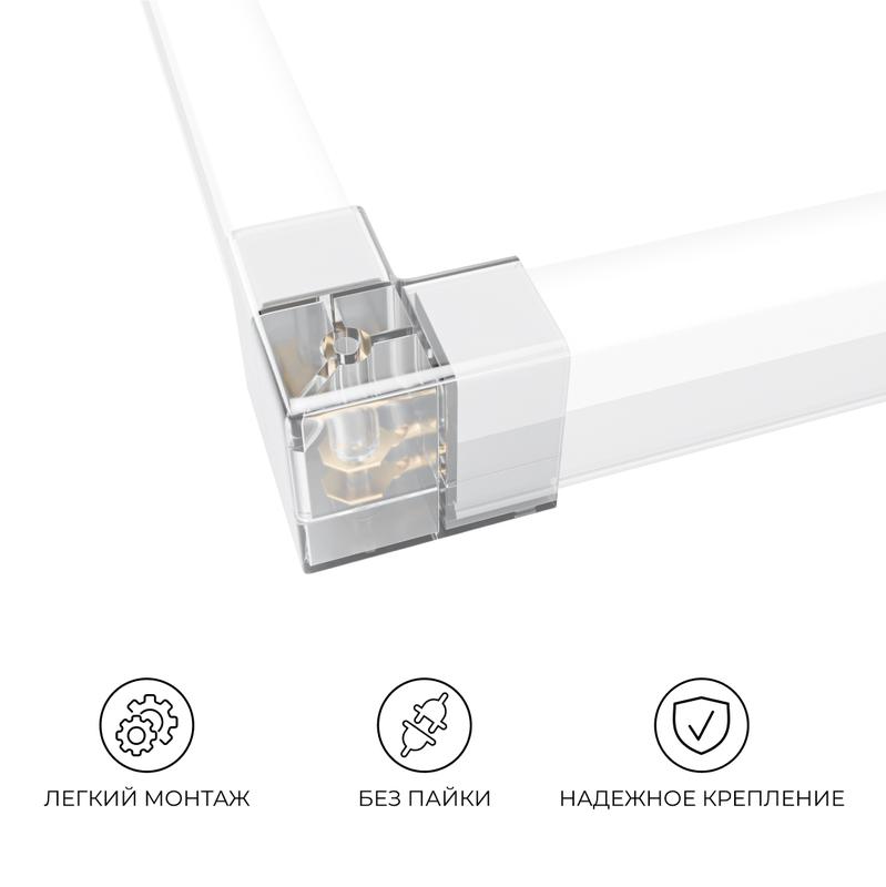 Коннектор для светильников NET тип L 230В/50Гц 46х40х26мм IP20 полипропилен Apeyron 09-136