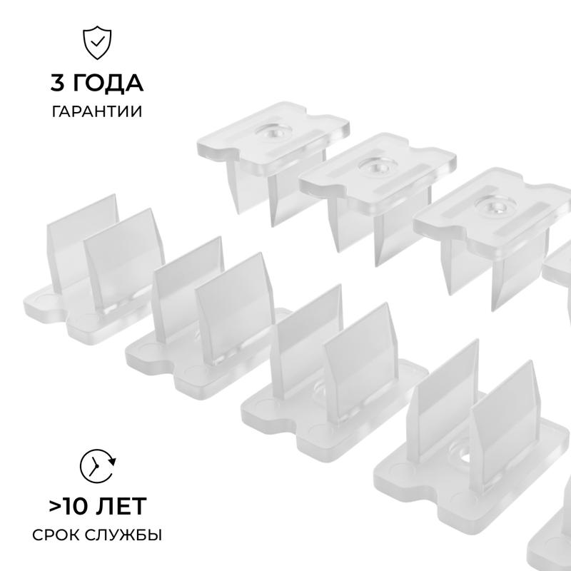 Комплект крепежей пластиковых для светод. неона 24В 6х12мм 17-300...17-309 (уп.10шт) Apeyron 09-171
