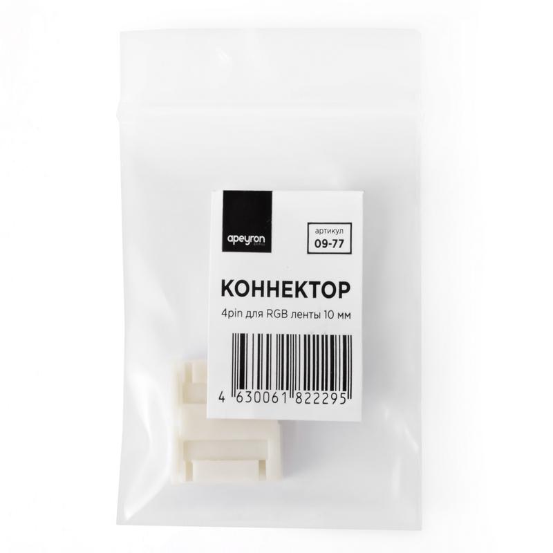 Коннектор 4 pin для RGB ленты 10мм Apeyron 09-77