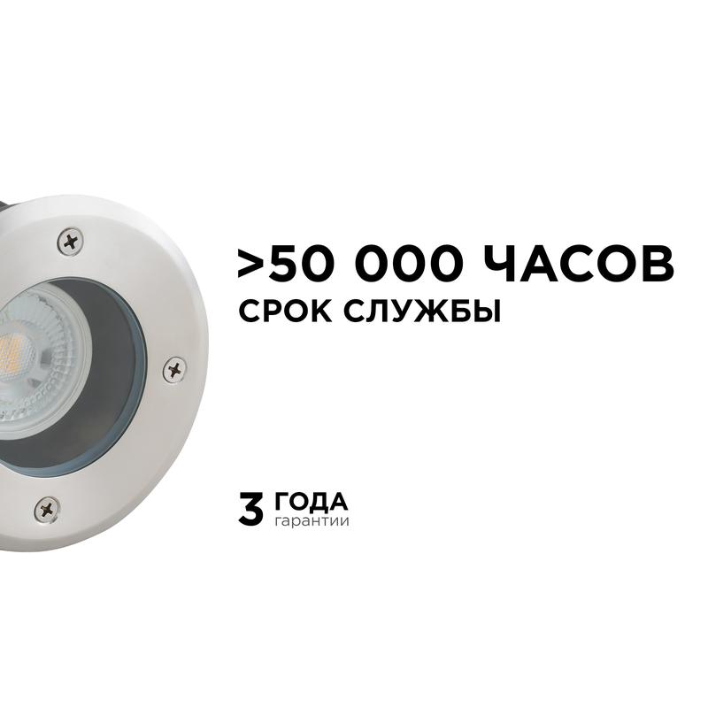 Светильник 1хmax 35Вт 1хGU10 230В IP67 d104х138мм уличный грунтовый хром Apeyron 11-133