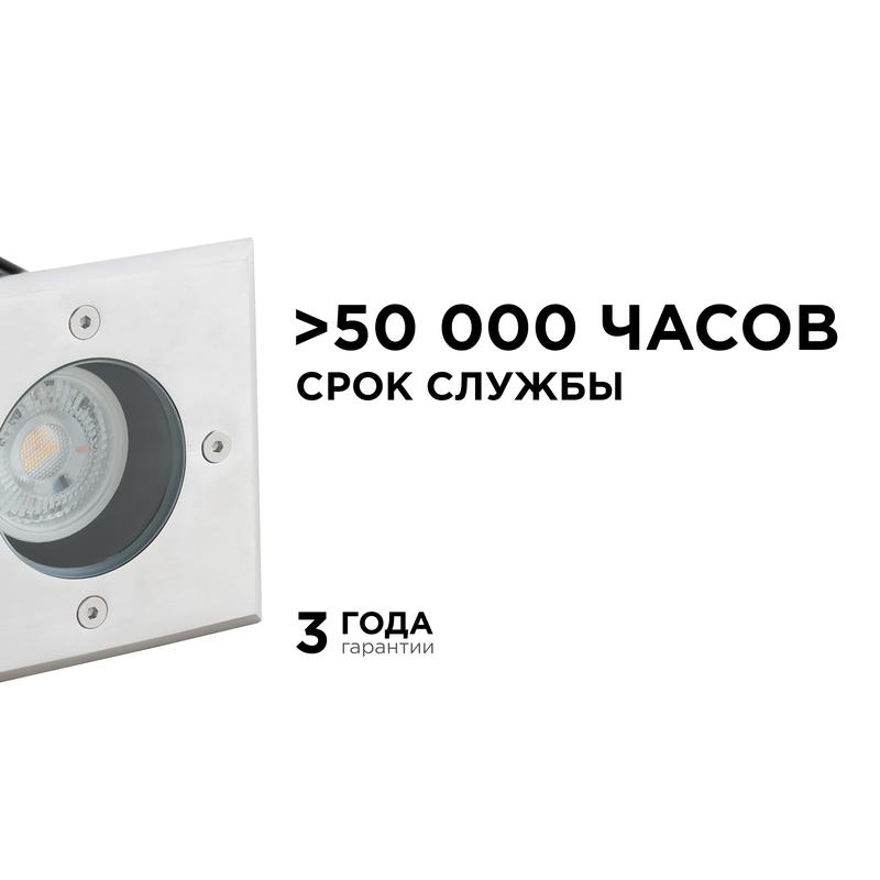 Светильник 1хmax 35Вт 1хGU10 230В IP67 110х110х138мм уличный грунтовый хром Apeyron 11-134