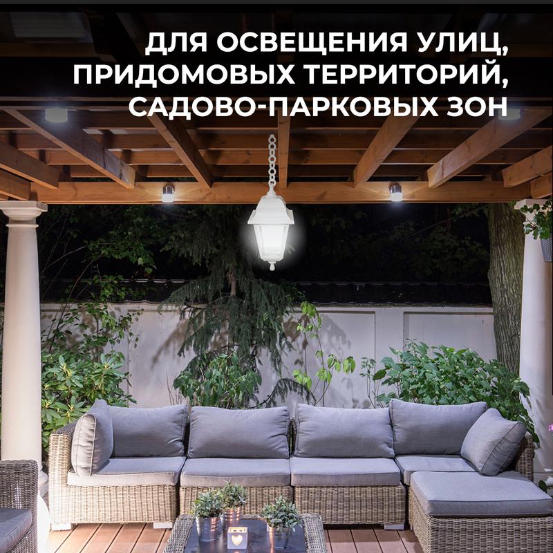 Светильник-фонарь 4-хгранный подвесной прозр. стекло бел. Apeyron 11-13БЕЛ