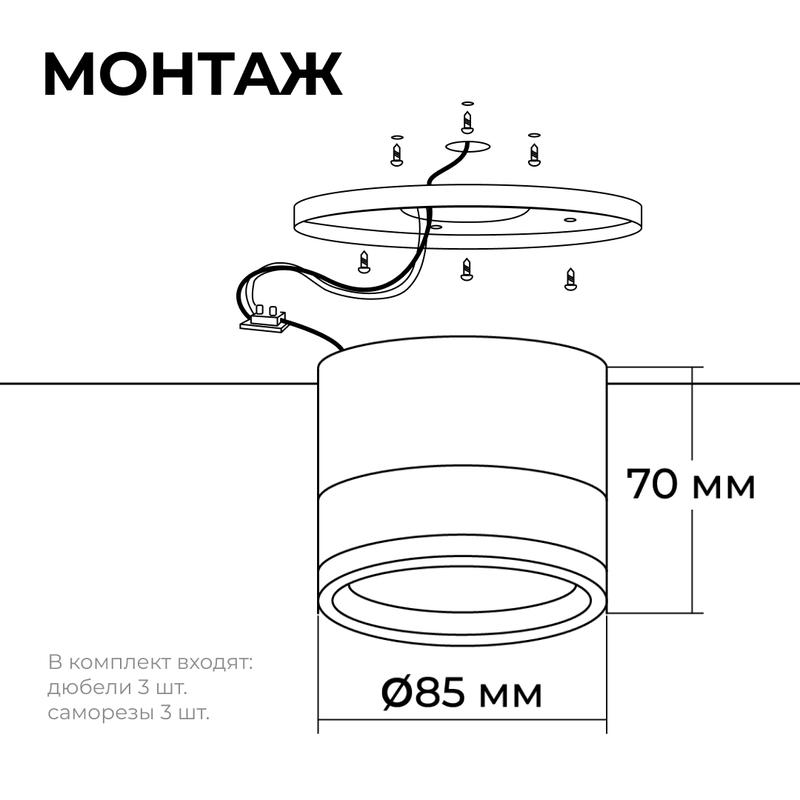 Светильник Sunrise max 15Вт GX53 230В/50Гц потолочн. накладной под светодиод. лампу черн. Apeyron 16-125