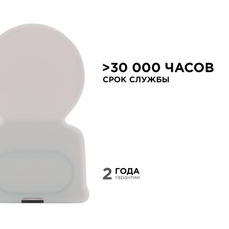 Светильник светодиодный 5Вт 4000К 420лм 230В 305х23х35мм TOUCH сенсор бел. (аналог Т5) Apeyron 30-01