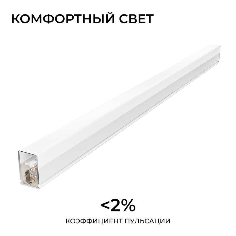 Светильник светодиодный НЭТ 12Вт 4000К IP22 1320лм 570х22х35мм линейный накладной бел. Apeyron 30-45