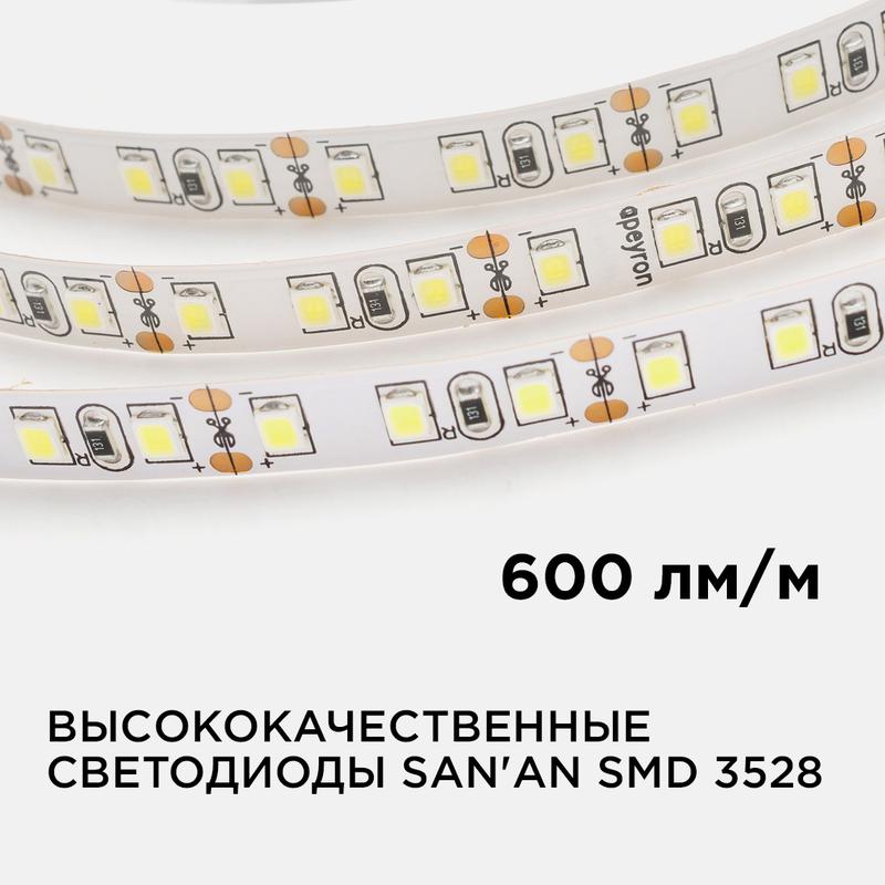 Лента светодиодная 12В СТ 9.6Вт/м smd3528 120диод/м IP20 600лм/м 8мм холод. бел. 6500К (блист.3м) Apeyron 214BL