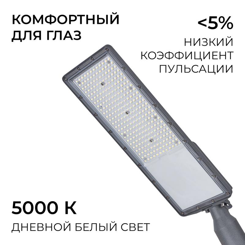 Светильник светодиодный 200Вт 5000К IP66 24000лм 655х196х73мм d65мм КСС 
