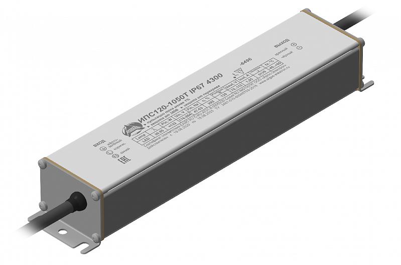 Источник питания ИПС120-1050Т IP67 4300 Аргос ИПС120-1050Т 4300