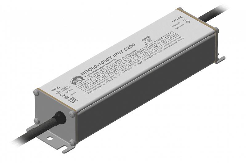 Источник питания ИПС60-1050Т IP67 5200 Аргос ИПС50-350ТД 240-390I 0125