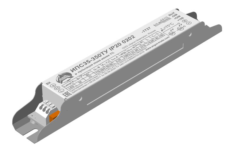 Драйвер ИПС 35-350ТУ 0202 IP20 Аргос