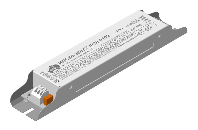 Драйвер ИПС 50-350ТУ 0102 IP20 Аргос