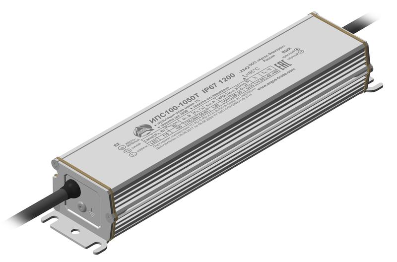 Источник питания ИПС 100-1050Т IP67 Аргос