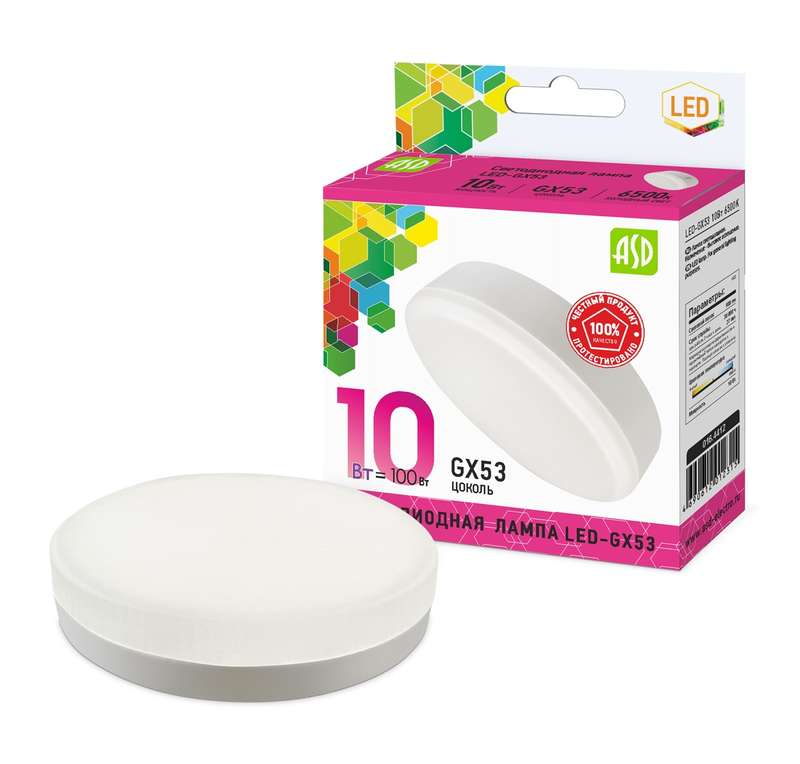 Лампа светодиодная LED-GX53-standard 10Вт таблетка опаловая 6500К холод. бел. GX53 900лм 180-260В ASD 4690612012315