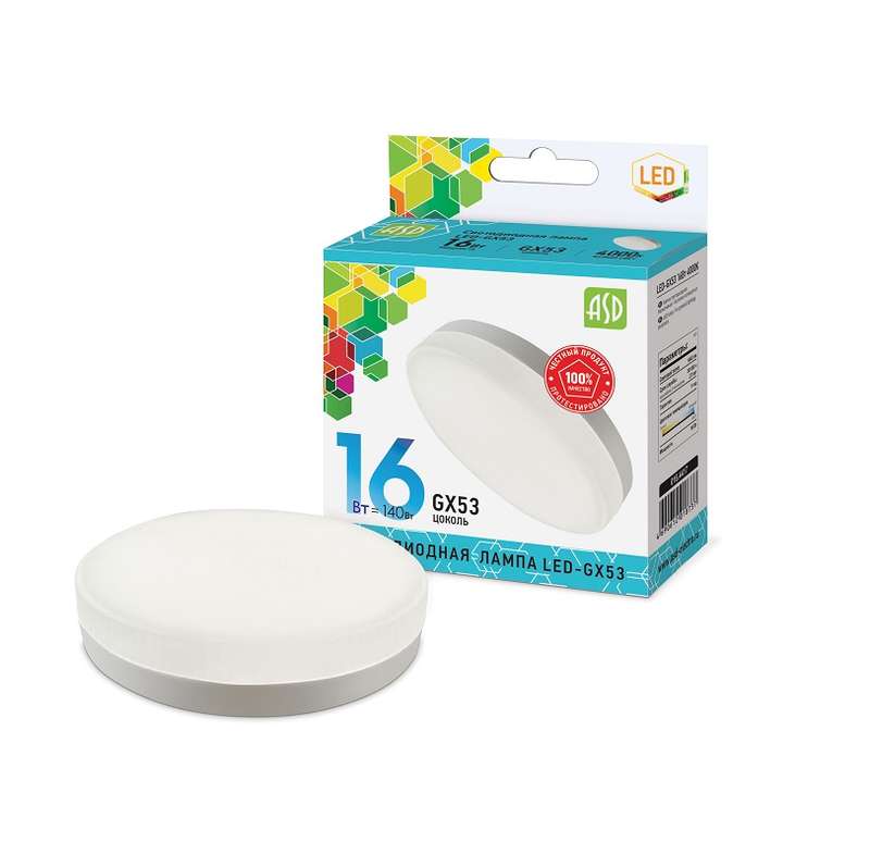 Лампа светодиодная LED-GX53-standard 16Вт таблетка 4000К нейтр. бел. GX53 1440лм 210-240В ASD 4690612018737