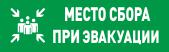 Оповещатель световой адресный С2000-ОСТ исп.14 