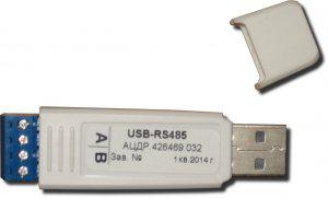 Преобразователь интерфейсов USB-RS485 с гальв. развязкой для конфигур. приборов системы 