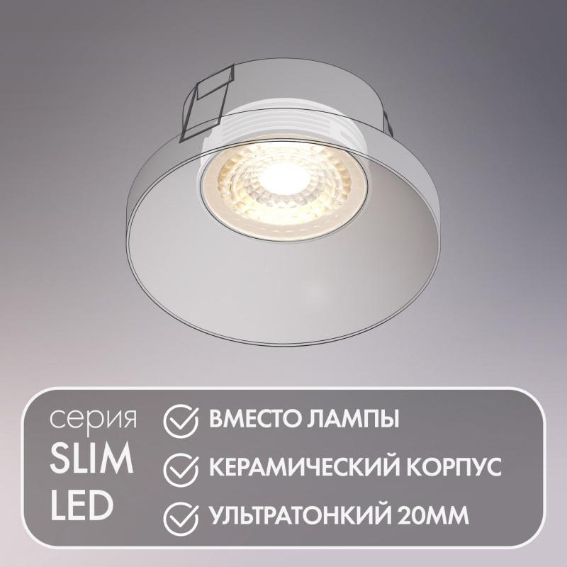 Модуль светодиодный DENKIRS DK3000-5W
