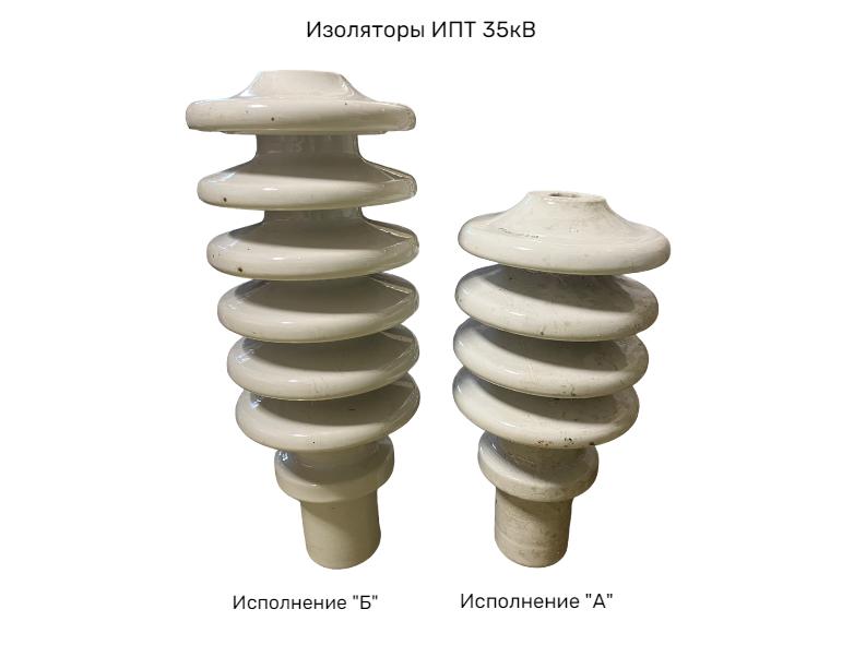 Изолятор для трансформаторного ввода ИПТ-35/1000 А 01 Электрофарфор ЦБ-00005620