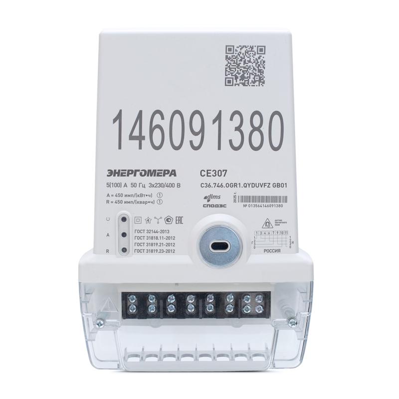 Счетчик CE307 C36.746.OR1.QYDUVFZ BLR01 SPds LoraWan 3ф многотариф. LoraWan многофункц. Энергомера 101004007013567