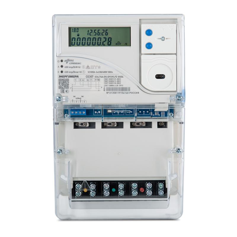 Счетчик CE307 S34.746.OG.QYUVLFZ GS01 SPds GSM 2G 3ф многотариф. Энергомера 101004007013544