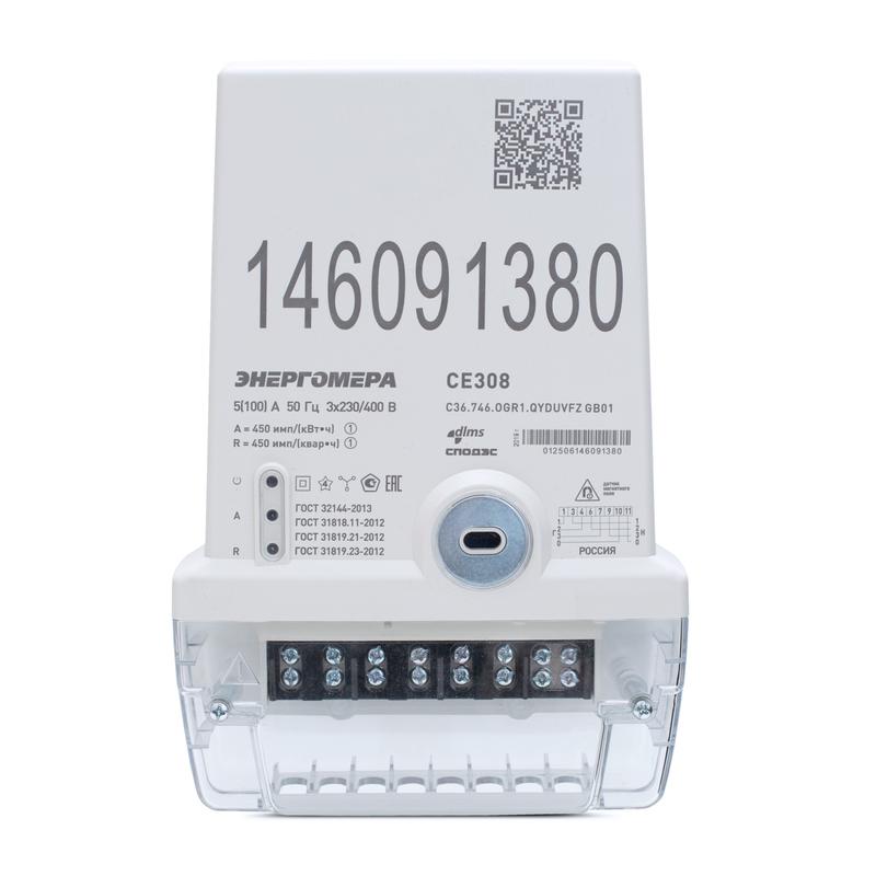 Счетчик CE308 С36.746.OGR1.QYDUVFZ GB01 SPDs GSM 2G 3ф многотариф. Энергомера 101005007013396