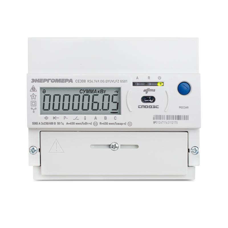Счетчик СЕ308 R34.749.OG.QYUV