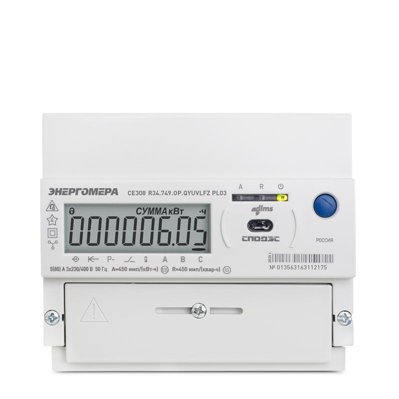 Счетчик CE308 R34.543.OAG.SYUVLFZ NB02 SPds GSM 2G+Nb-Iot 3ф многотариф. Энергомера 101005007013560