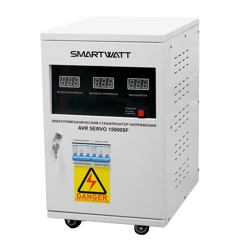 Стабилизатор напряжения SMARTWATT AVR SERVO 15000SF SmartWatt 4512020300003