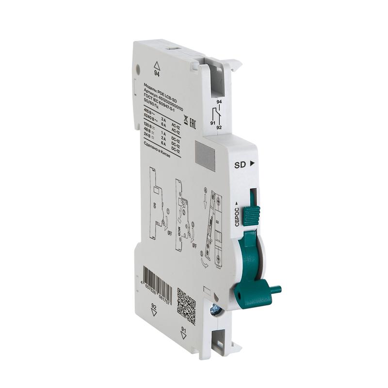 Контакт сигнальный PDE LCB-SD SmartWatt 4512020500110