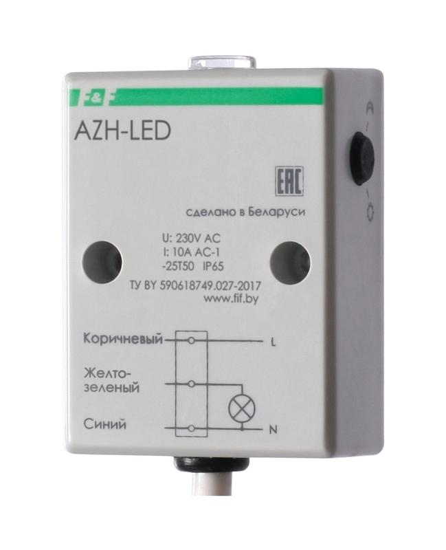 Фотореле AZH-LED (встроенный фотодатчик для светодиодных ламп и нагрузок с большим пусковым током (120А/20мс) монтаж на плоскость IP65) F&F EA01.001.017