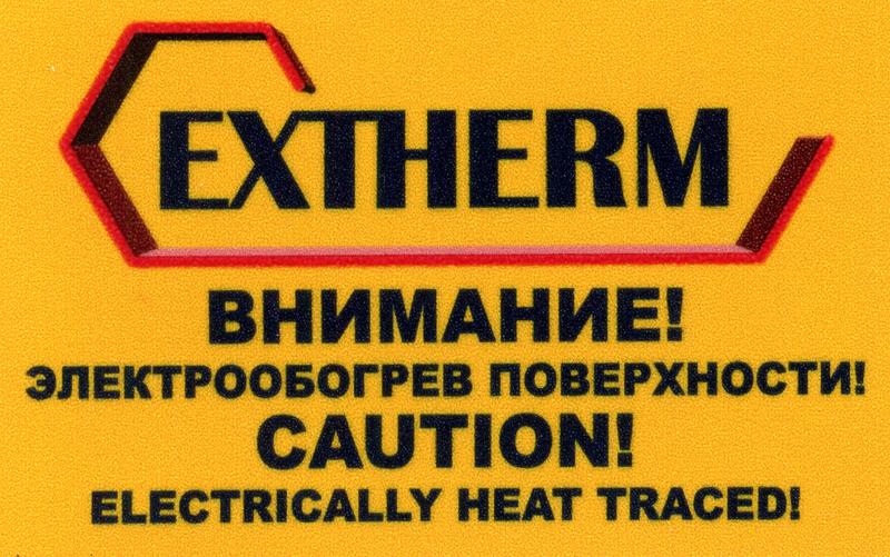 Этикетка 