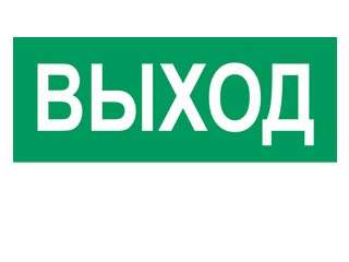 Наклейка 
