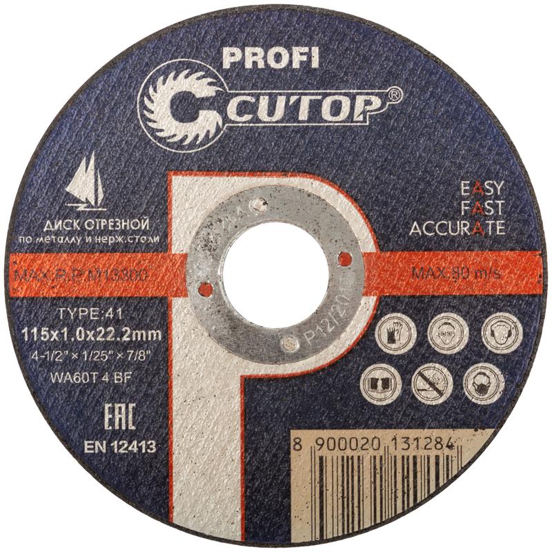 Диск отрезной по металлу Т41-115х1,2х22,2 (10/100/400), Cutop Profi