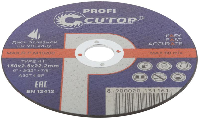 Диск отрезной по металлу Т41-150х2,5х22,2 (10/50/200), Cutop Profi