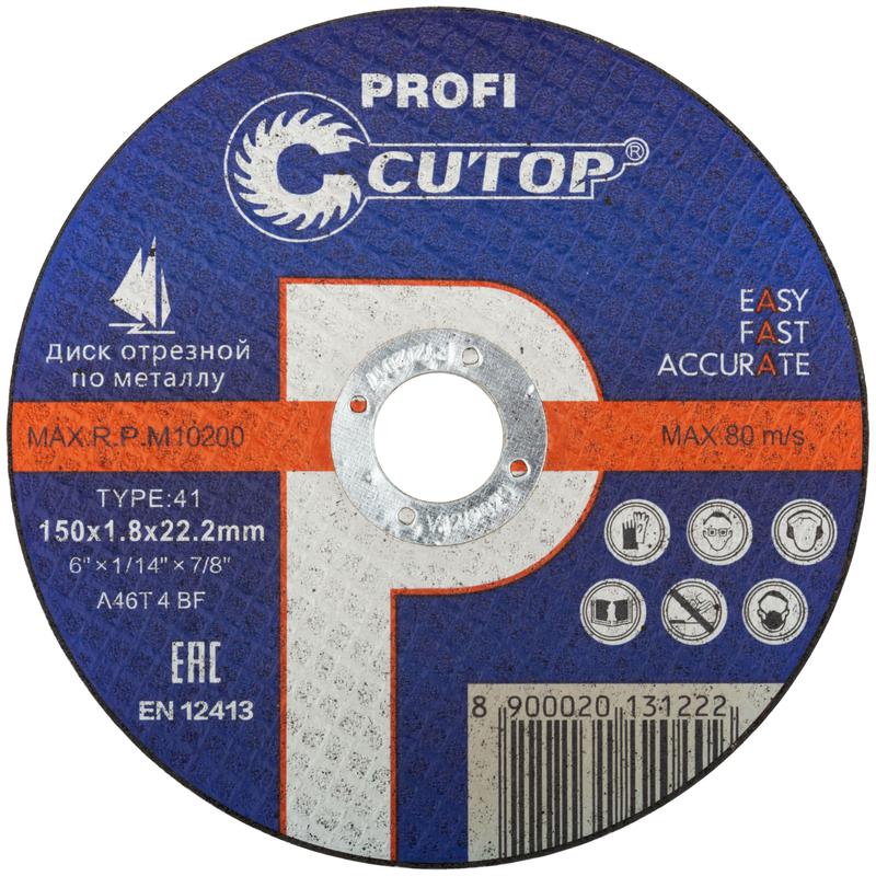 Диск отрезной по металлу и нерж. стали ПРОФИ/Profi Т41-150х1.8х22.2мм Cutop 39991т