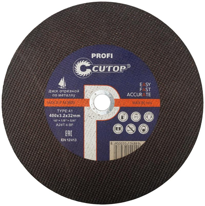 Диск отрезной по металлу ПРОФИ/Profi Т41-400х3.2х32мм Cutop 39998т