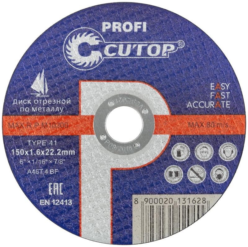 Диск отрезной по металлу и нерж. стали ПРОФИ/Profi Т41-150х1.6х22.2мм Cutop 40012т
