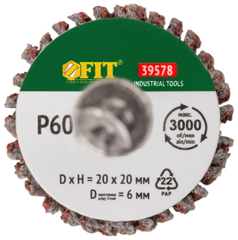 Диск лепестковый для дрели радиальный 20х20х6мм Р60 FIT 39578
