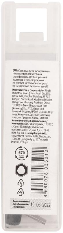Коронка кольцевая по металлу 20мм титан. покрытие; HSS сталь FIT 36860