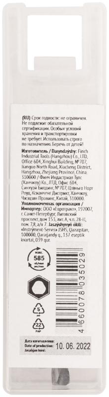 Коронка кольцевая по металлу 22мм титан. покрытие; HSS сталь FIT 36862