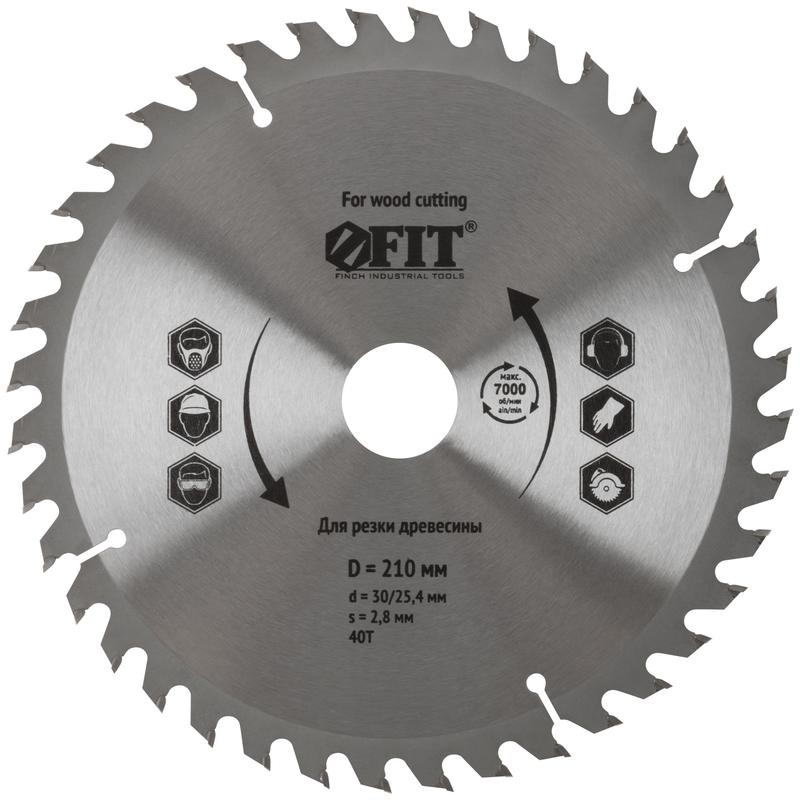 Диск пильный для циркулярных пил по дереву 210х30/25.4х40T FIT 37751