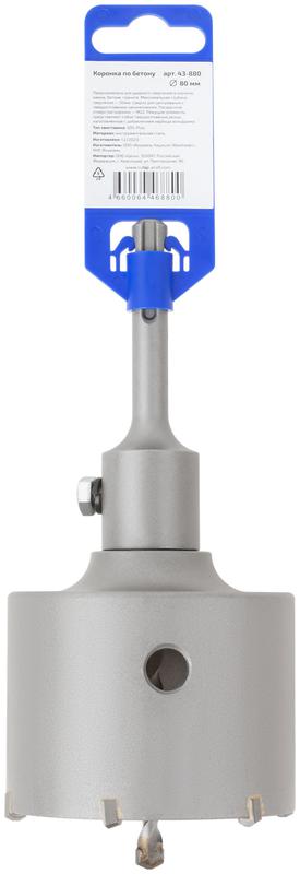 Коронка по бетону ПРОФИ/Profi SDS Plus 80мм Cutop 43-880