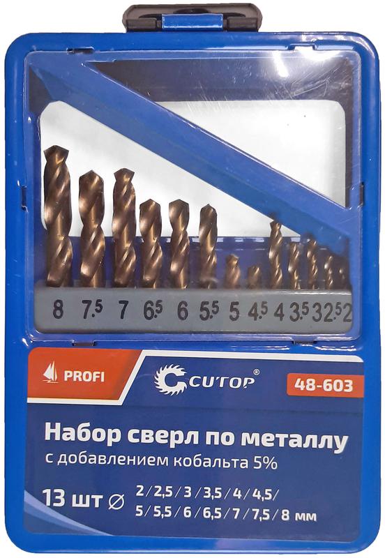 Набор сверл по металлу ПРОФИ/Profi 2-8мм (через 0.5мм) с кобальтом 5% в метал. коробке (13 предметов) Cutop 48-603