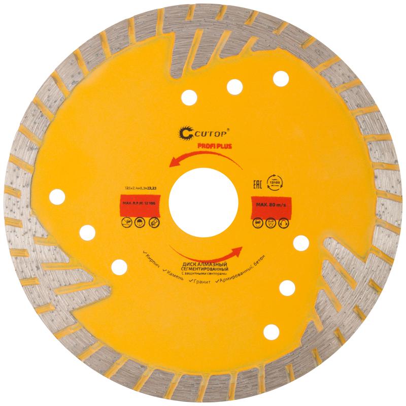 Диск отрезной алмазный сегментный ПРОФИ ПЛЮС/Profi Plus 125х2.4х8.3х22.2мм с защитными секторами Cutop 67-415