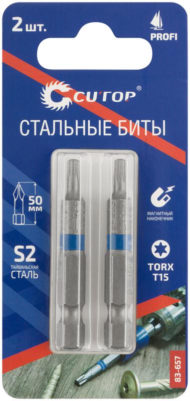 Бита ПРОФИ ТОРКС/Profi TORX T15 50мм сталь (уп.2шт) Cutop 83-657